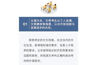 德国队2023年度最佳球员15人候选：吕迪格、萨内&京多安在列